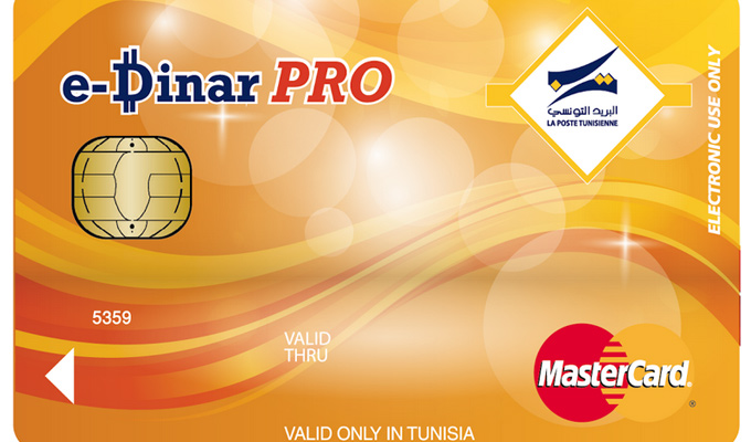 edinar-pro-lapostetunisienne.jpg