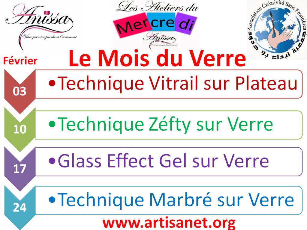 Atelier-fevrier.jpg