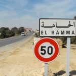 2017/El-Hamma-150x150.jpg