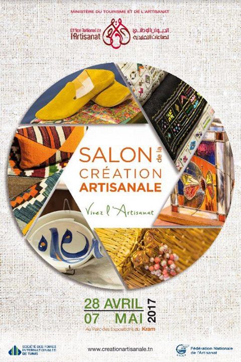 affiche-salon-de-lartisanat-2017.jpg