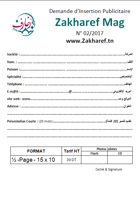 tarif-zakharef2.png