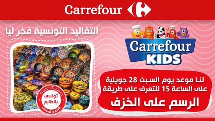 carrefour-ceramique.jpg