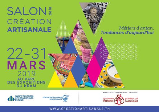 affiche-salon-artisanat-2019.jpg