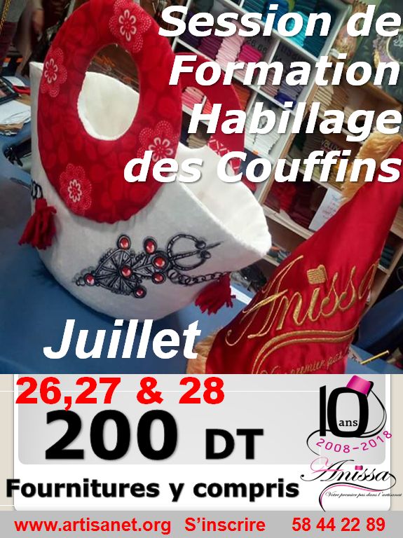 couffin-juillet.jpg