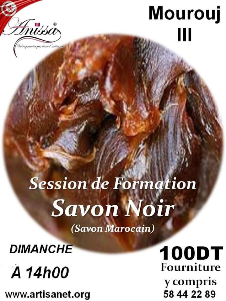 savon-noir-session.jpg