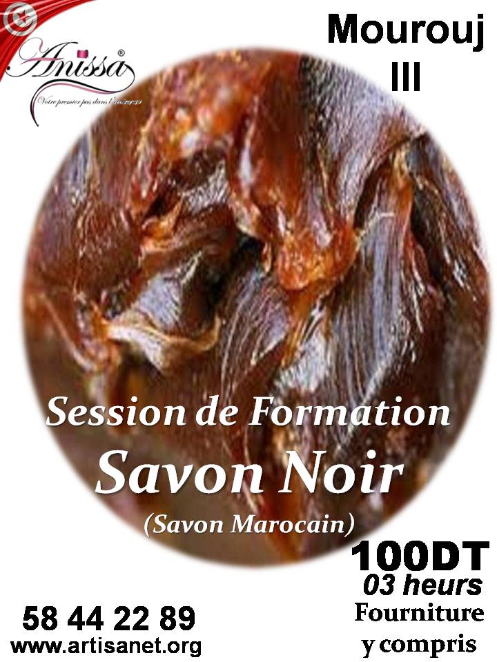 affiche_session_formation_savon_noir.jpg