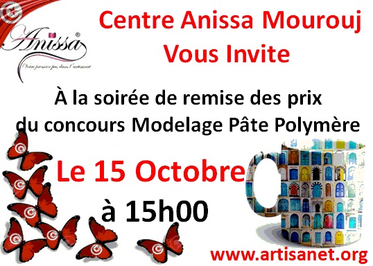 invitation-concours-polymere.jpg