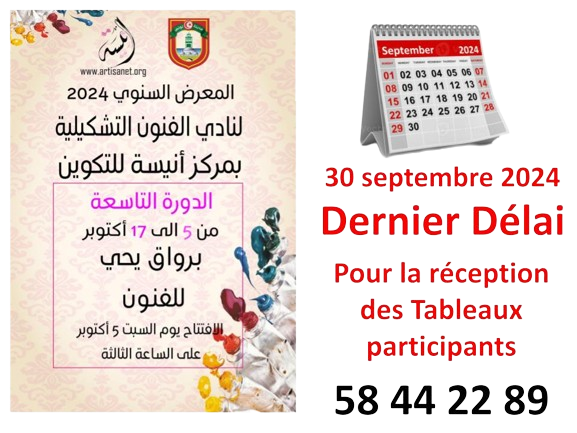 annuel-delai-2024-.png