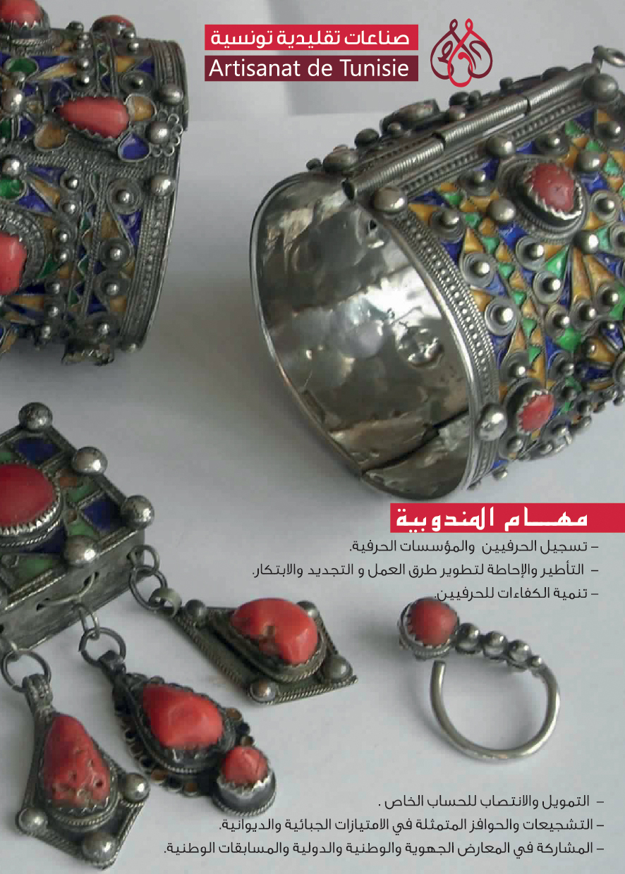 Zakharef Mag