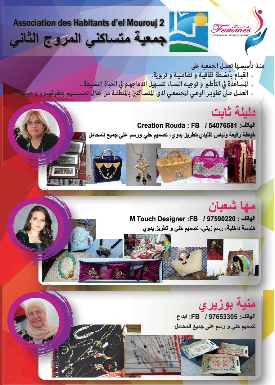 Zakharef Mag