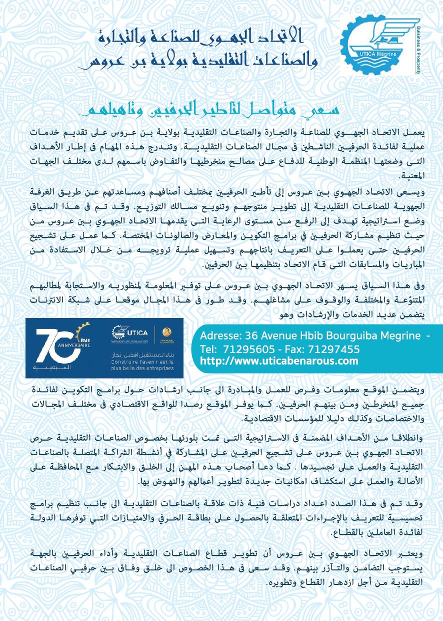 Zakharef Mag