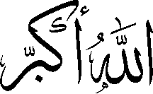 logo/allahou-akbar.gif
