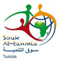 logo/souk-tanmia.jpg